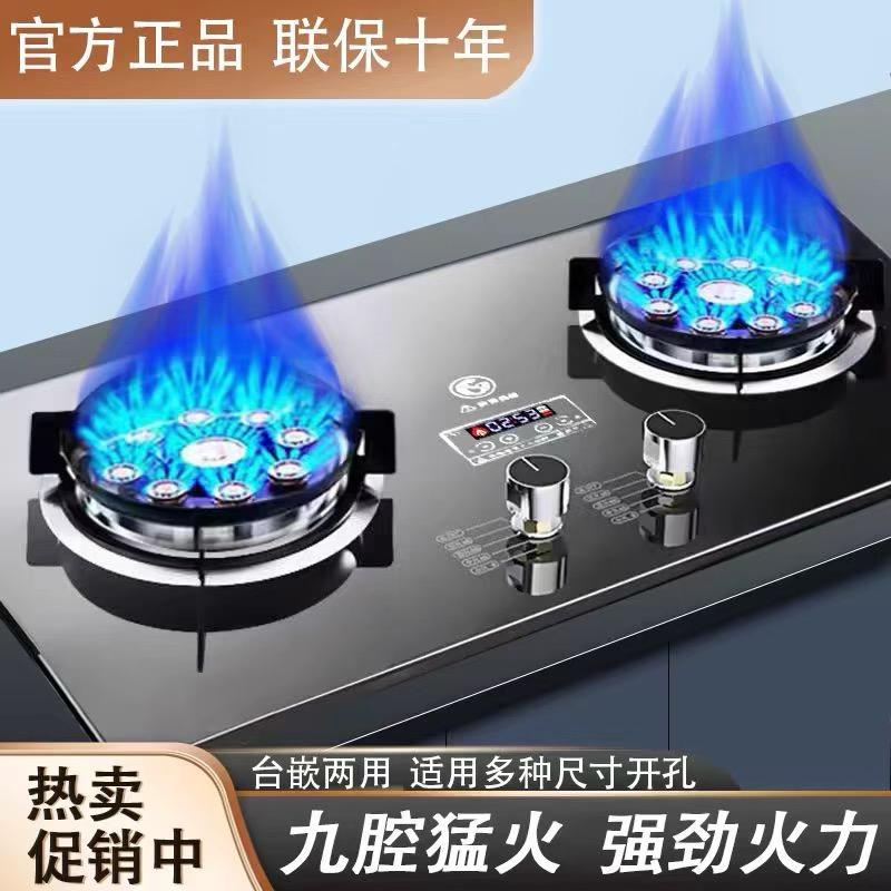 新能源猛火灶工厂店