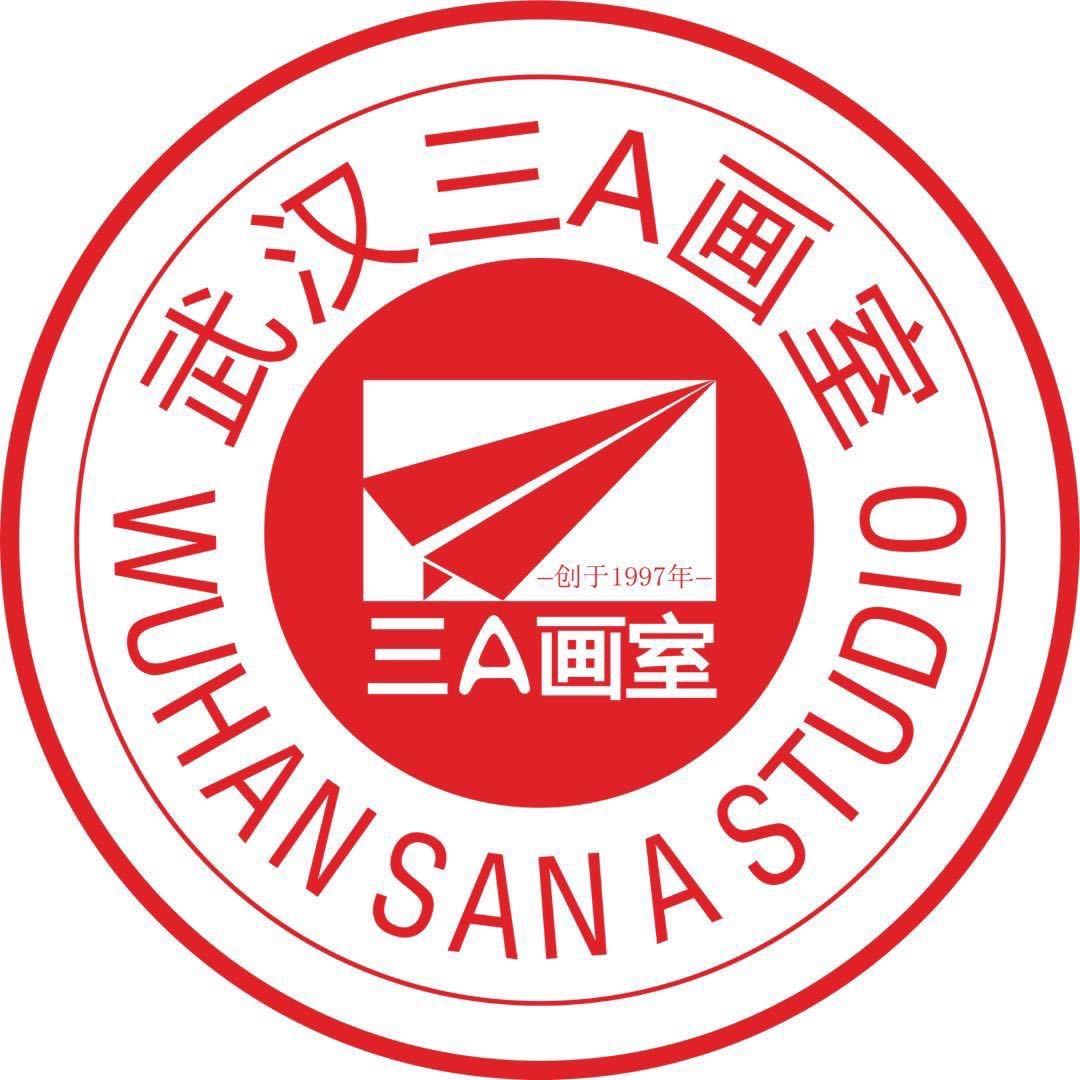 武汉三A画室