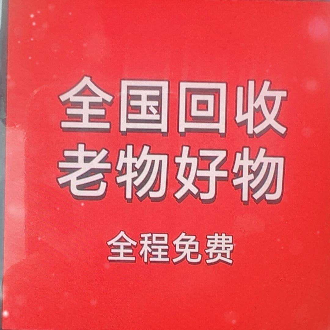 䮴㞦