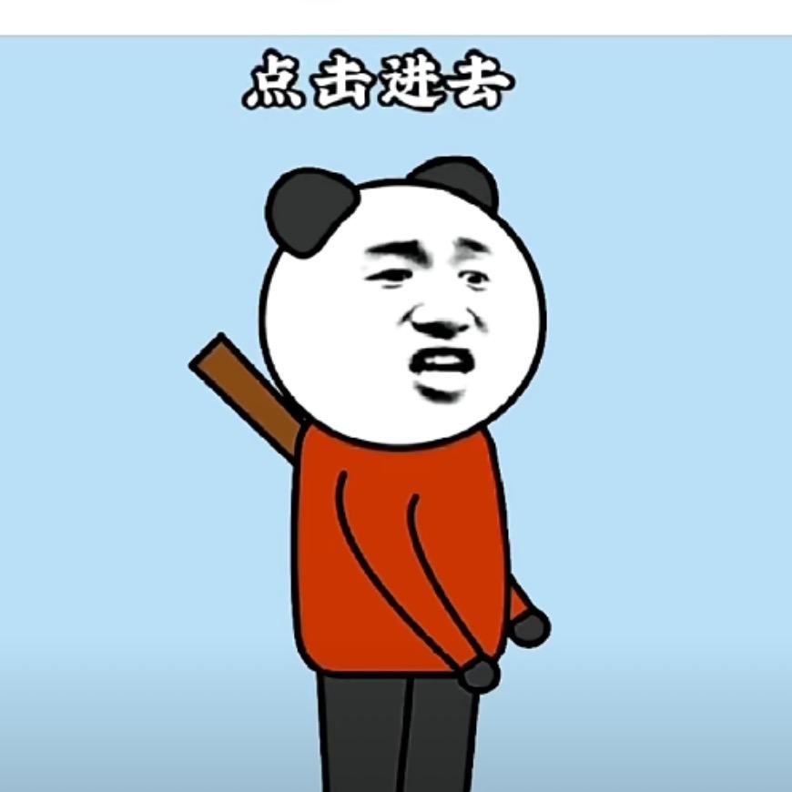 茅山钓士