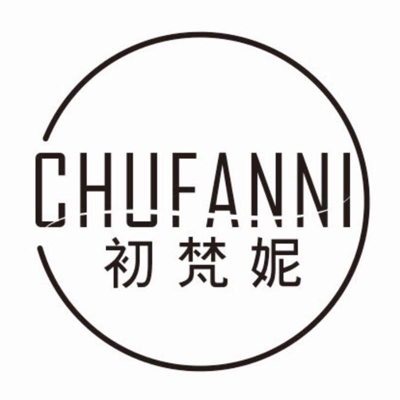 初之妮