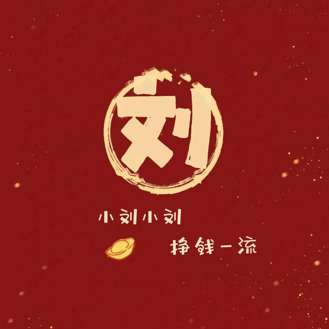 会赚钱的阿冬