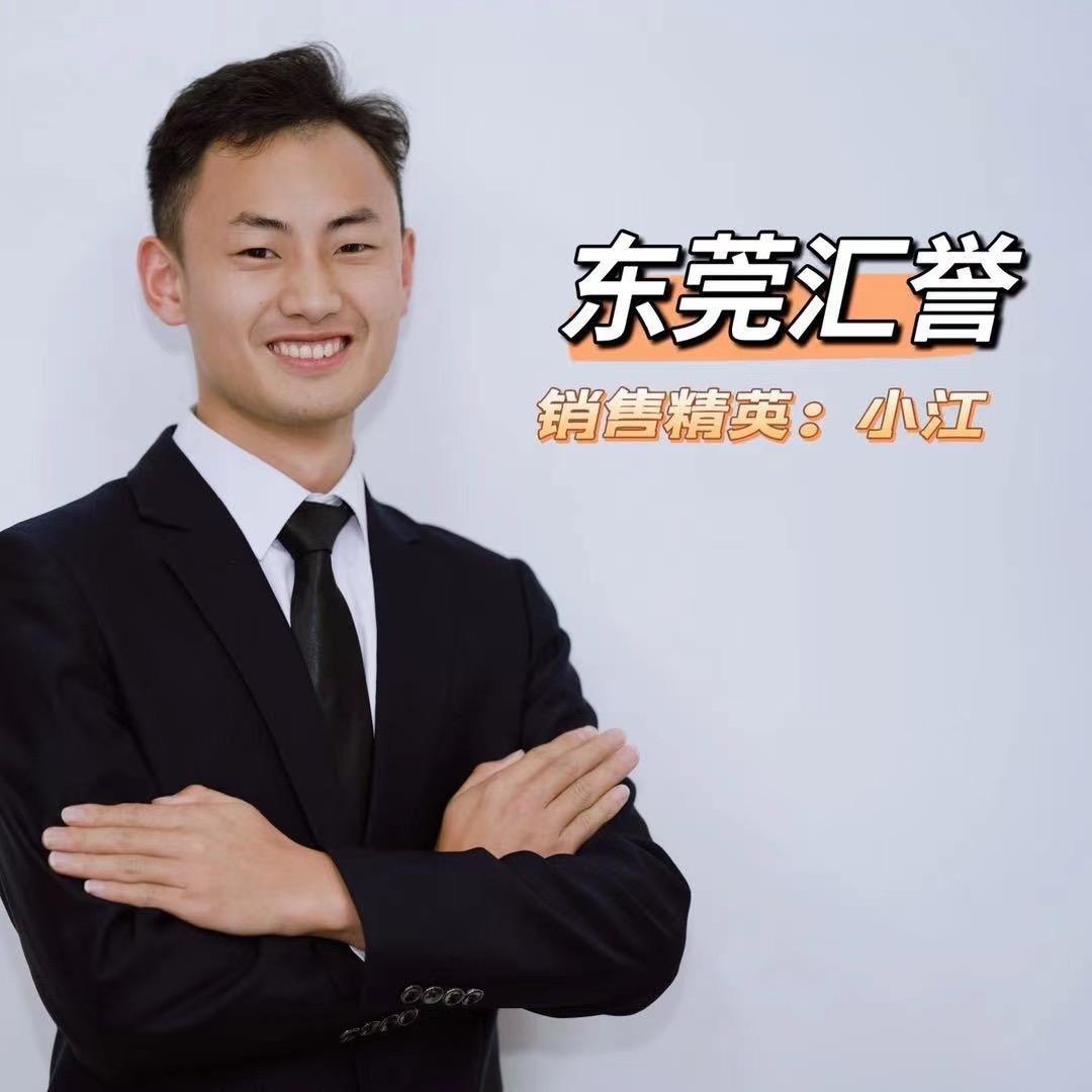 小江师弟说车