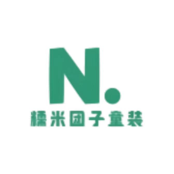 糯米团子童装工厂店