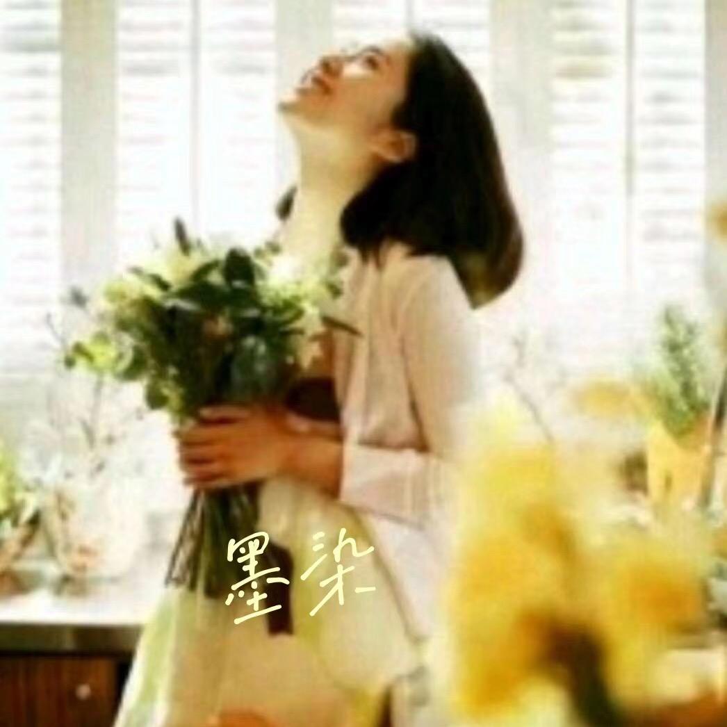 墨染🎵