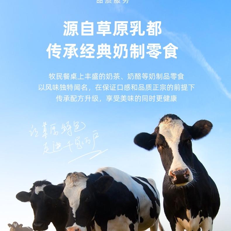 内蒙特产仓储批发