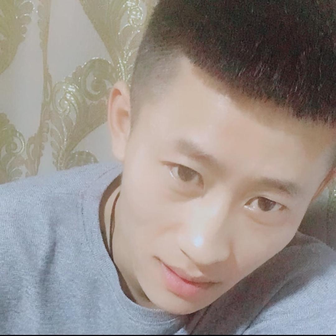 你的王