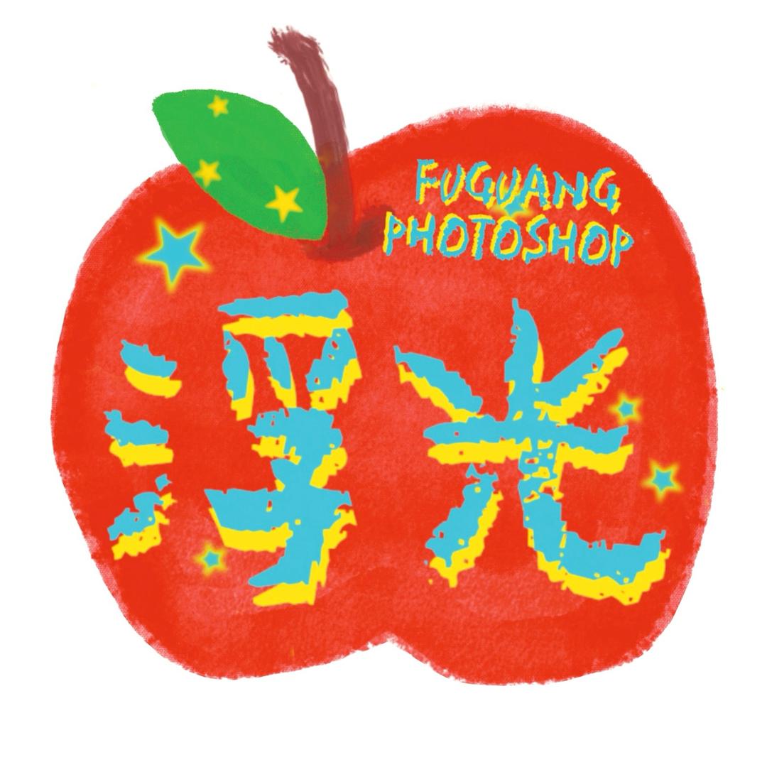 LSHOP.浮光显影社