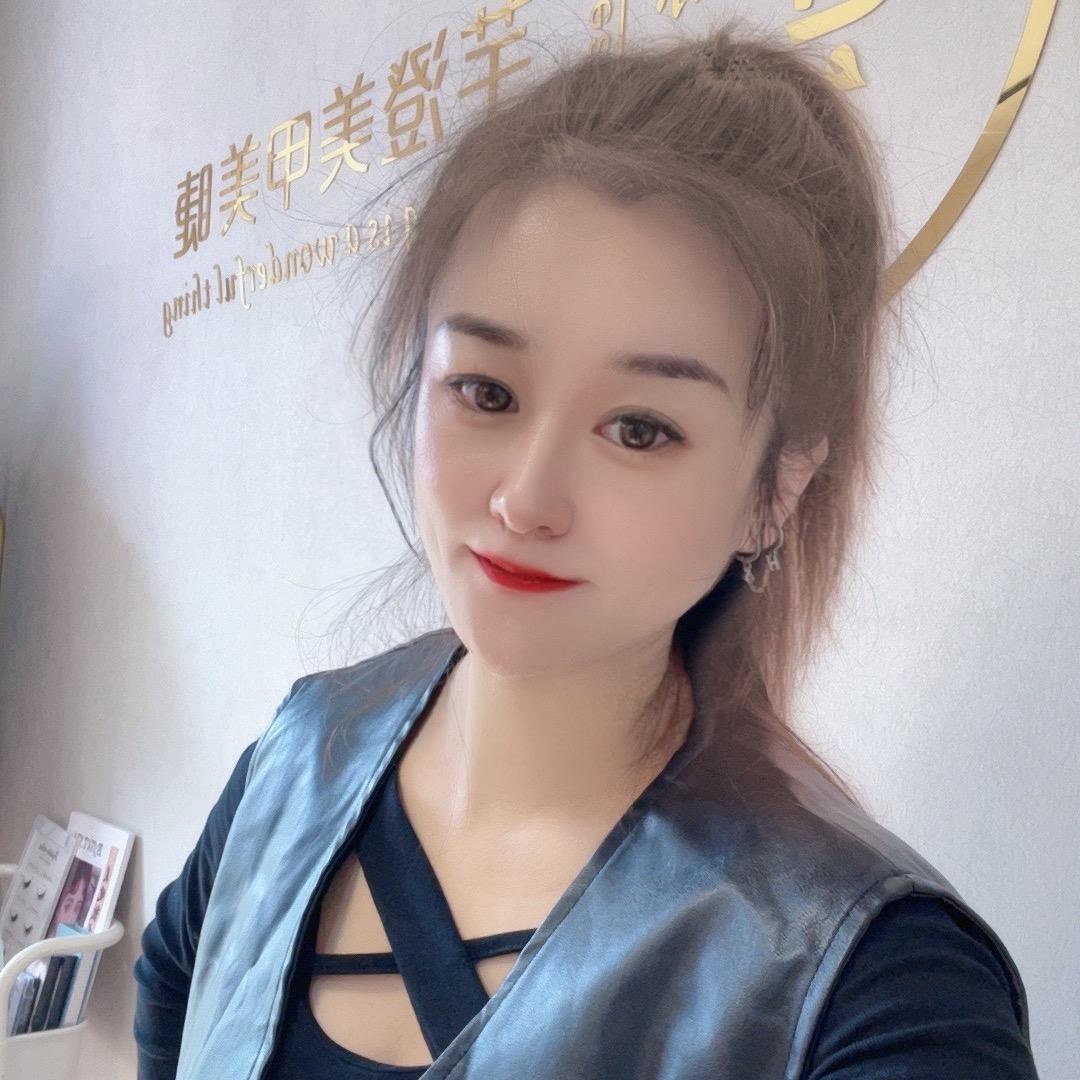 芊澄美甲美睫