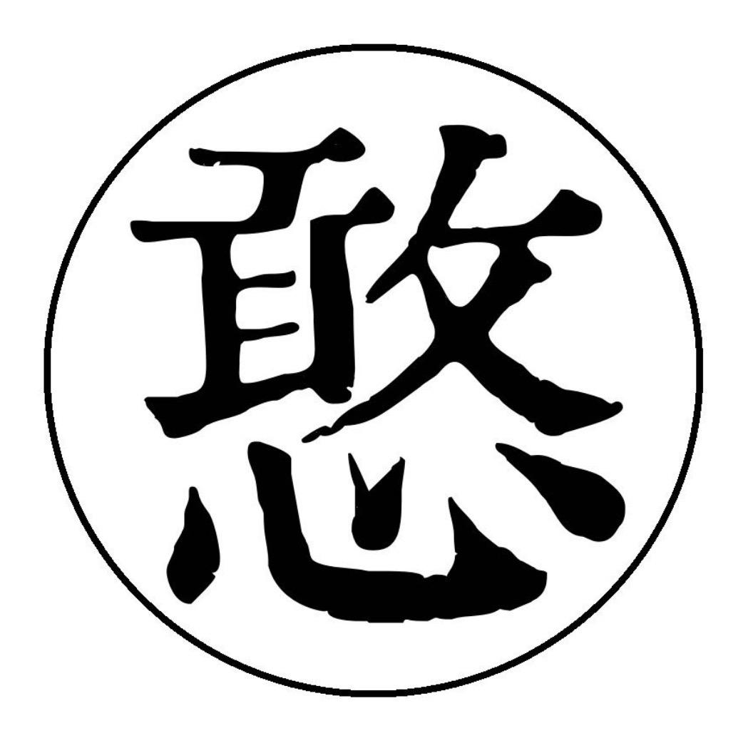 憨小姐文具批发