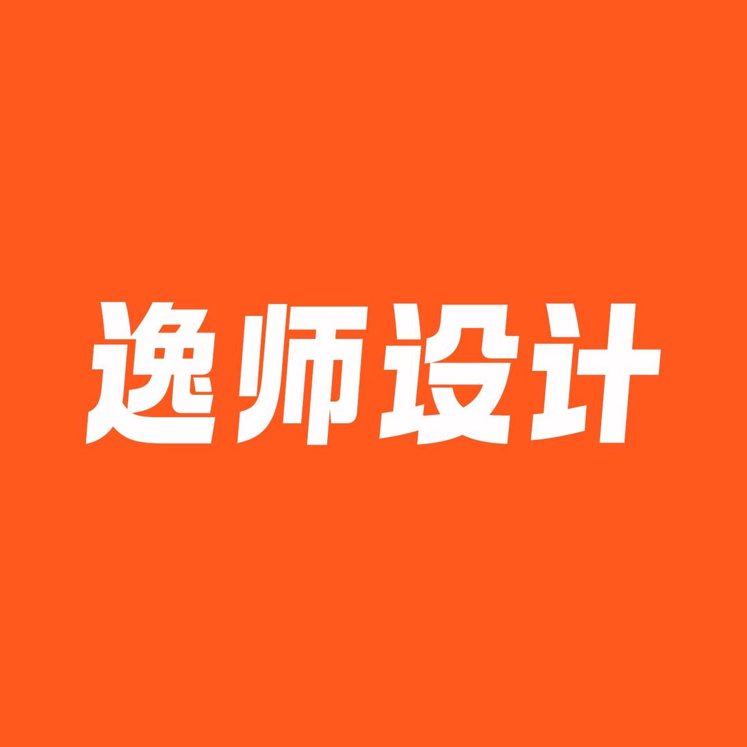 电竞小逸哥