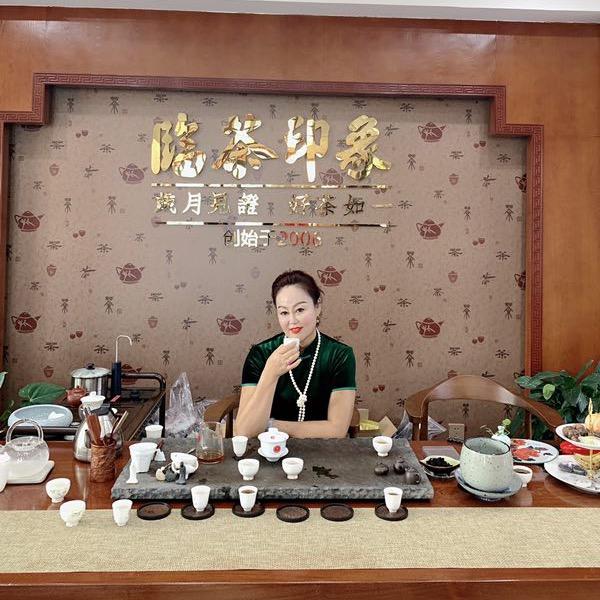 临茶飘香