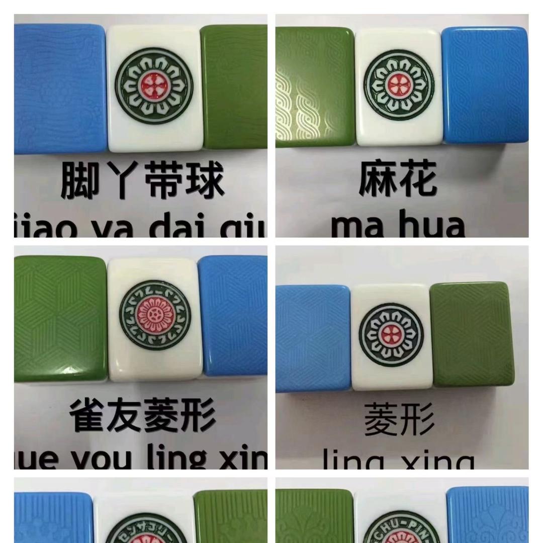 浙江信誉魔术牌具 扑克 麻将