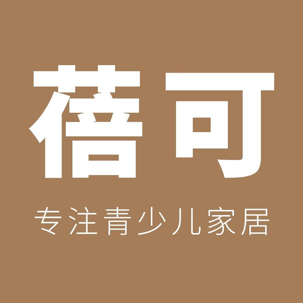蓓可家居工厂店