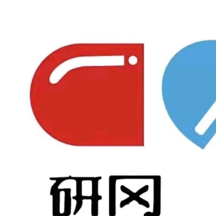 研冈扶紋专场(直播中)