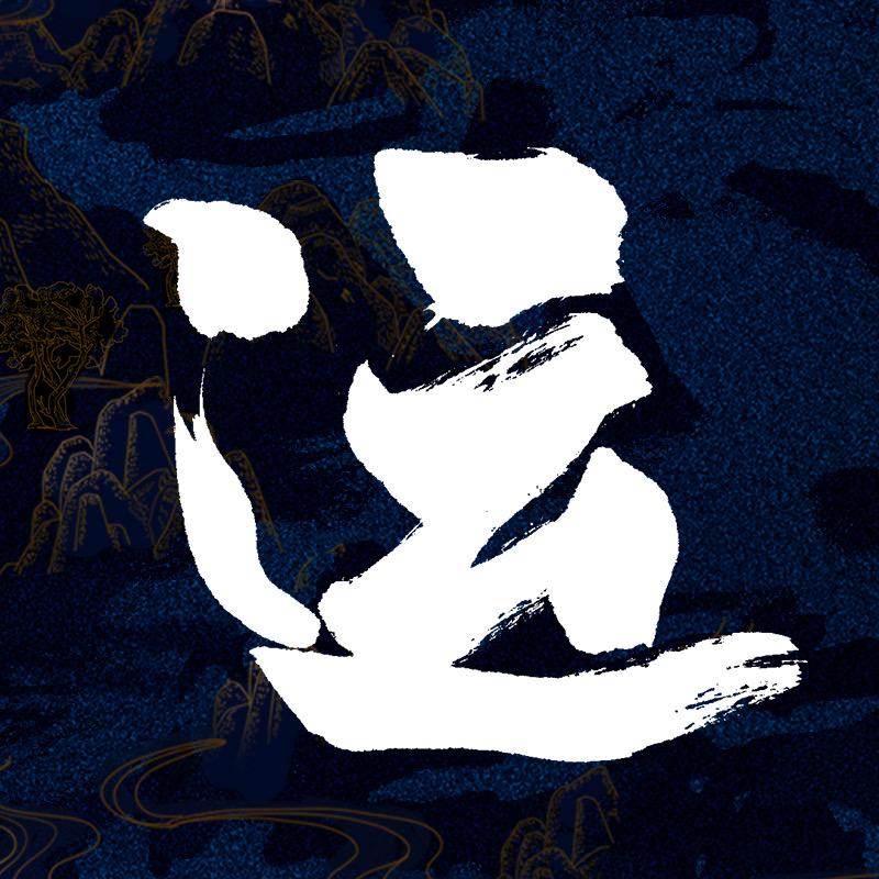 闪耀吧大运河