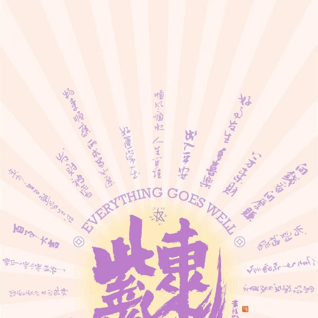 常瑞商贸