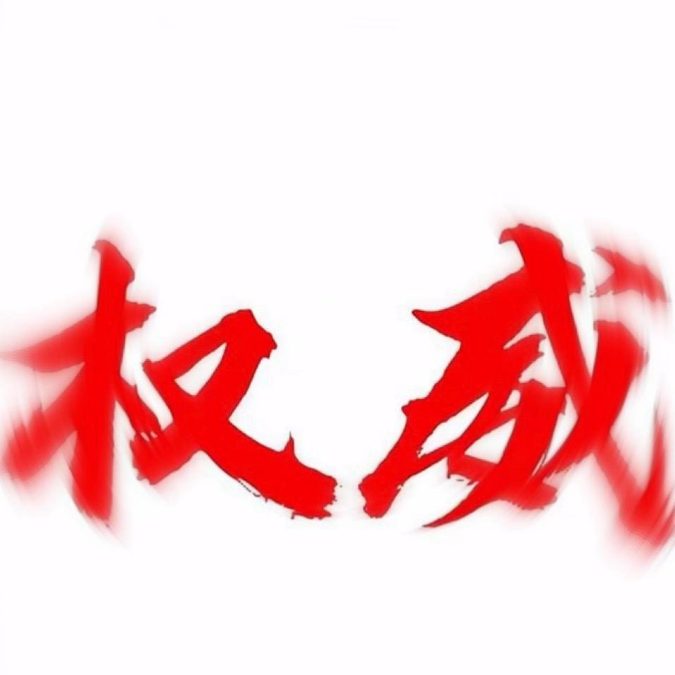 小禹 地铁逃生 （91传人）