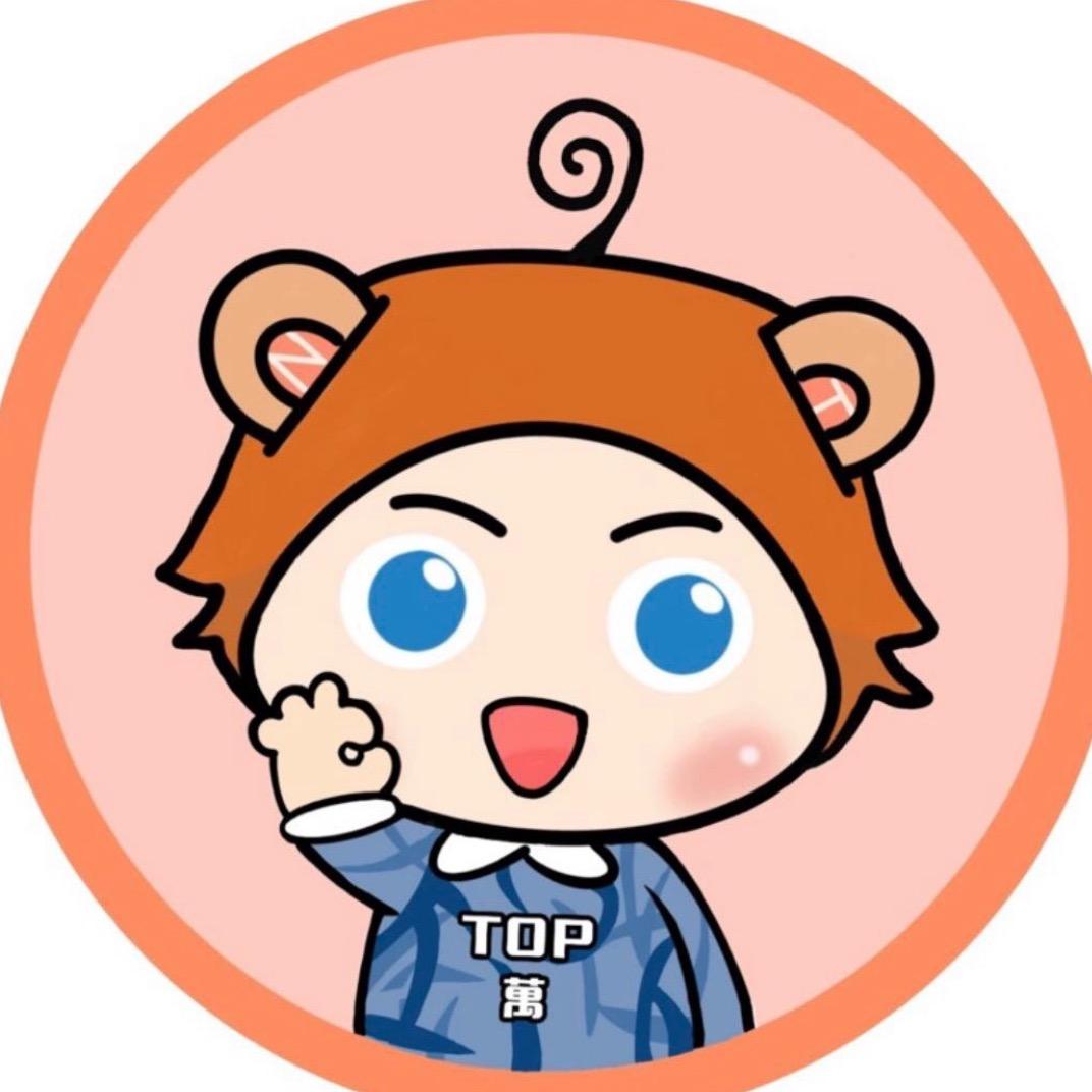 TOP萬