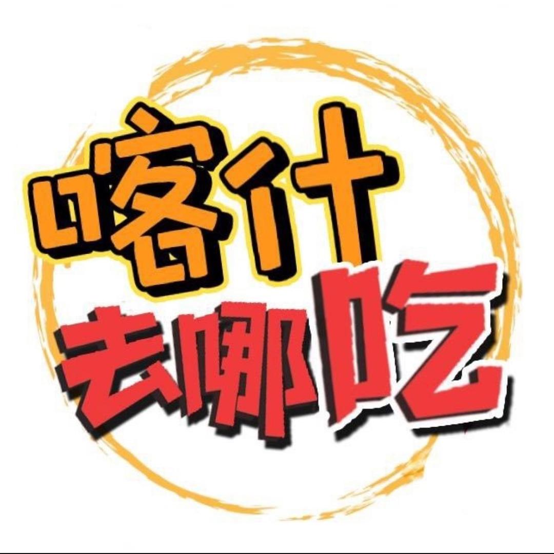 喀什去哪吃
