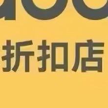 吧巴啦拉bbll男童(广州折扣店)