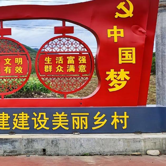 小李村助农山货
