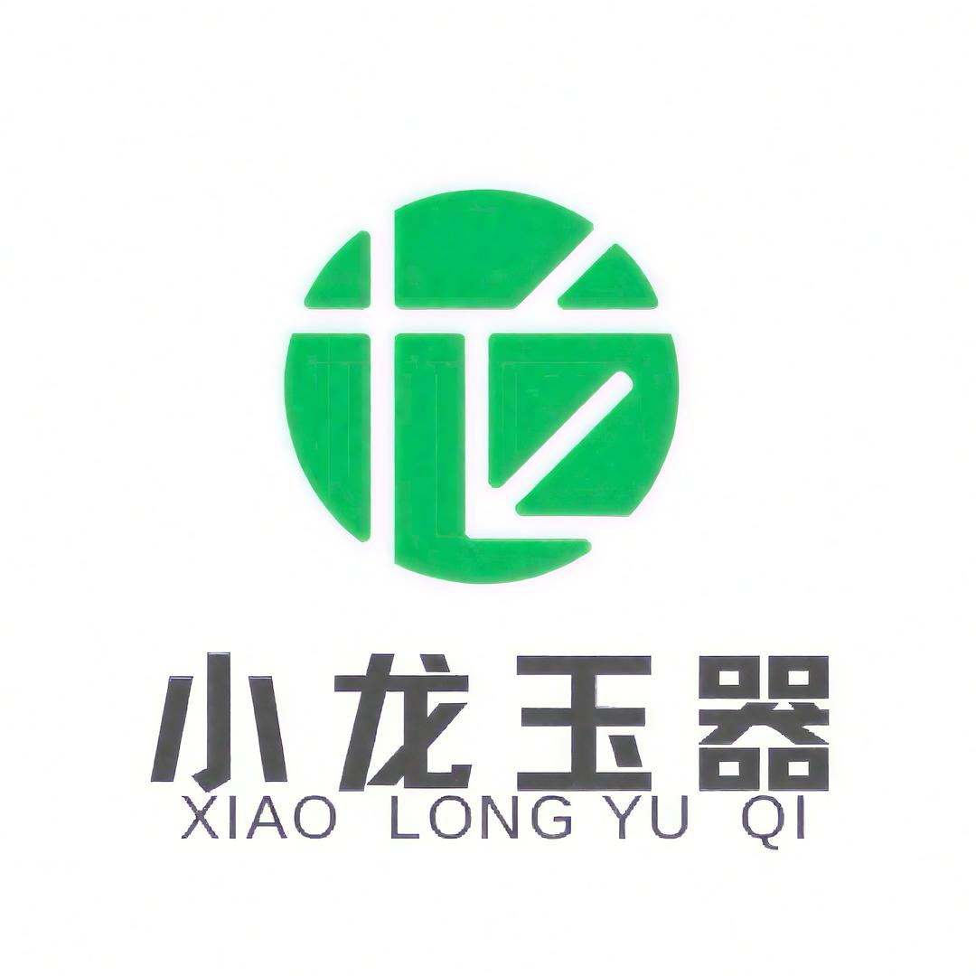 新密小龙玉器销售店