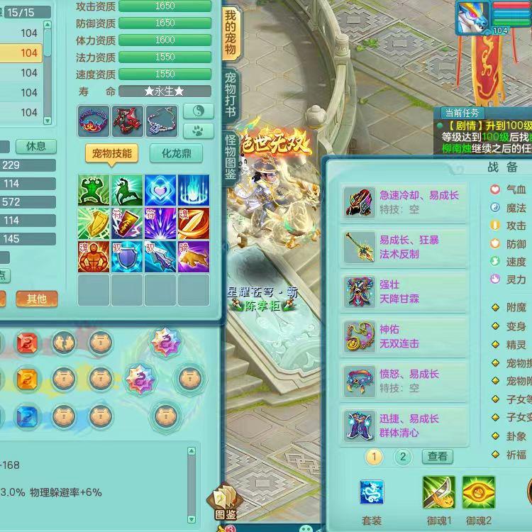 陈掌柜幻唐志资源
