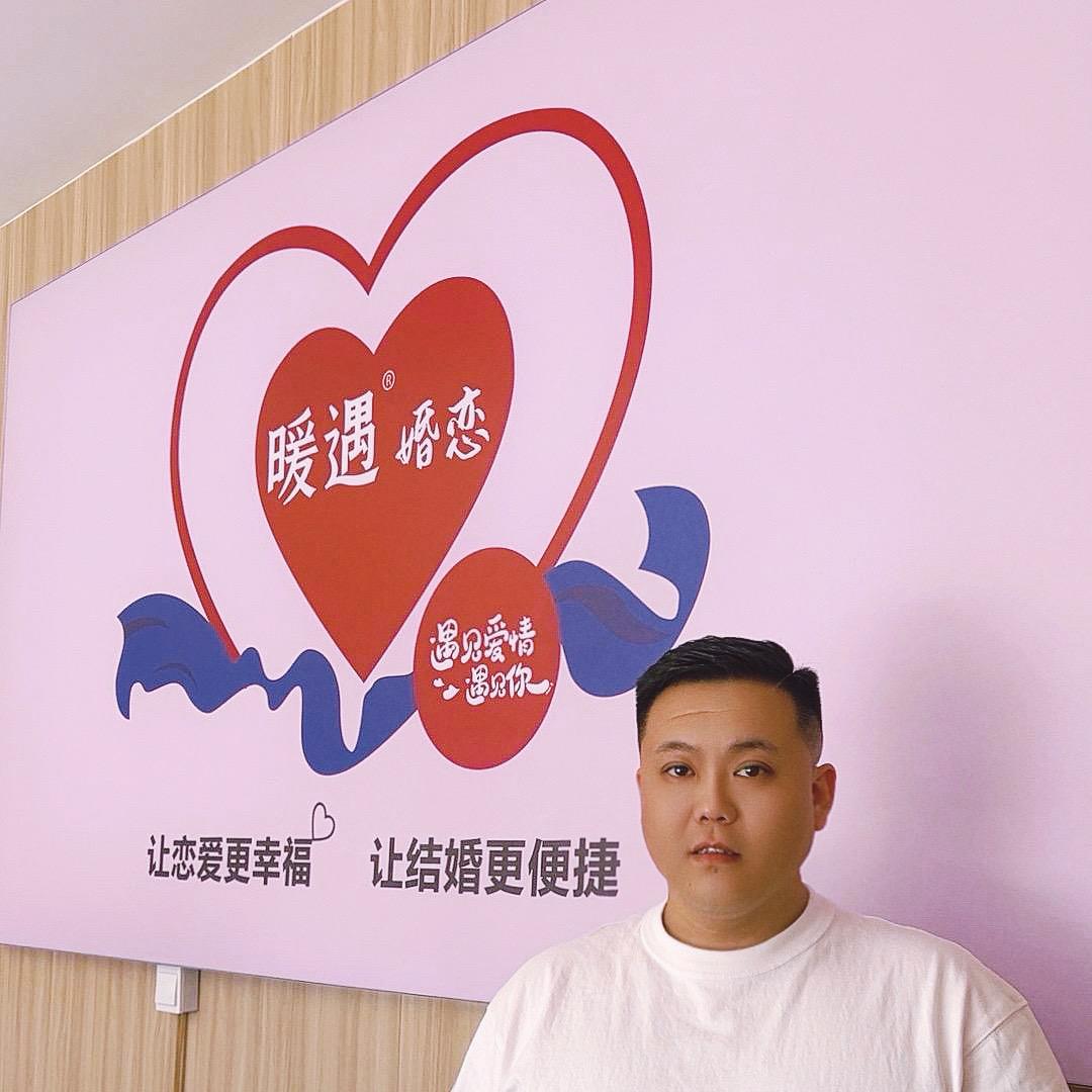 娶偏远山区的媳妇儿（王哥）