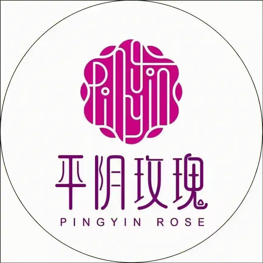 花妍肌秘