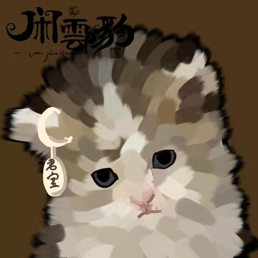 🧸君宝睡不着🐆