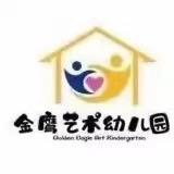宣威市金鹰幼儿园