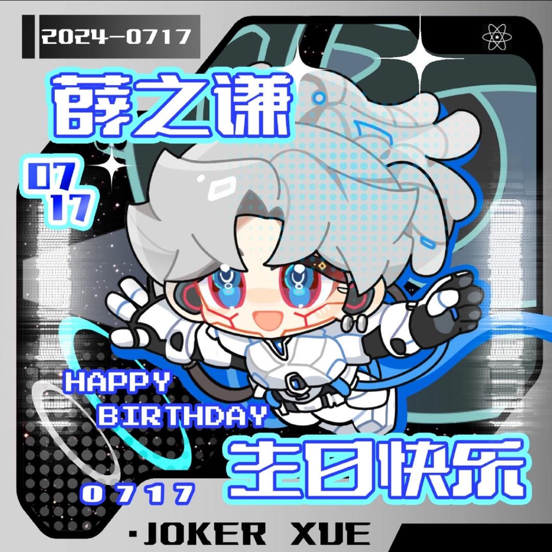 我是大琪(帅帅)🥰