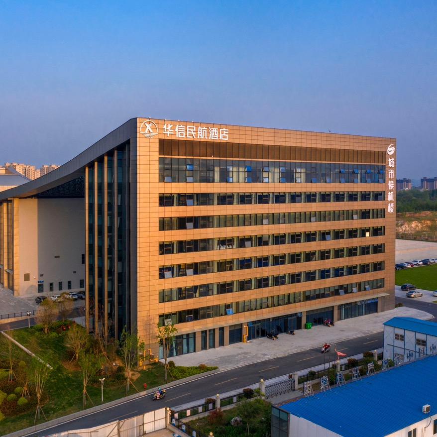华信民航酒店
