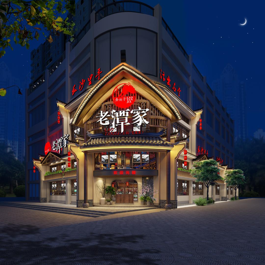 麻阳老潭家泉水餐厅