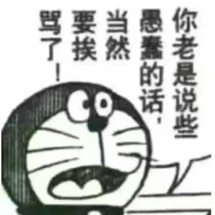 苹果恶魔爱吃医生