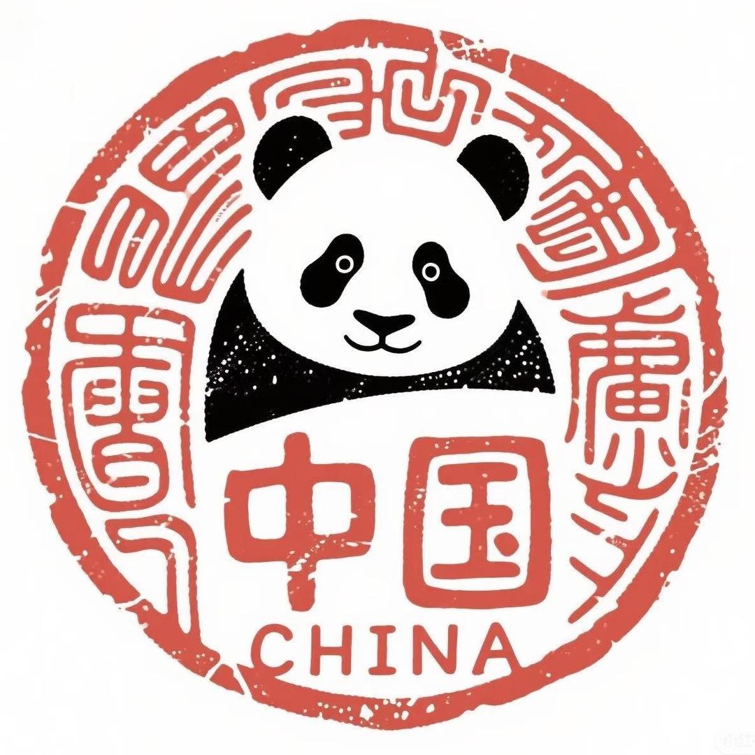 大熊猫穿搭
