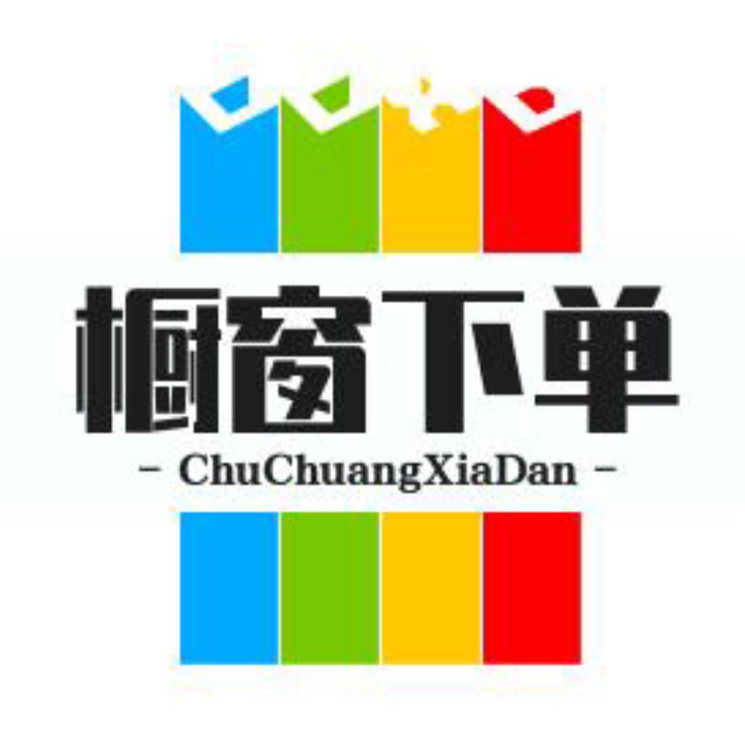 运燕绿化苗木