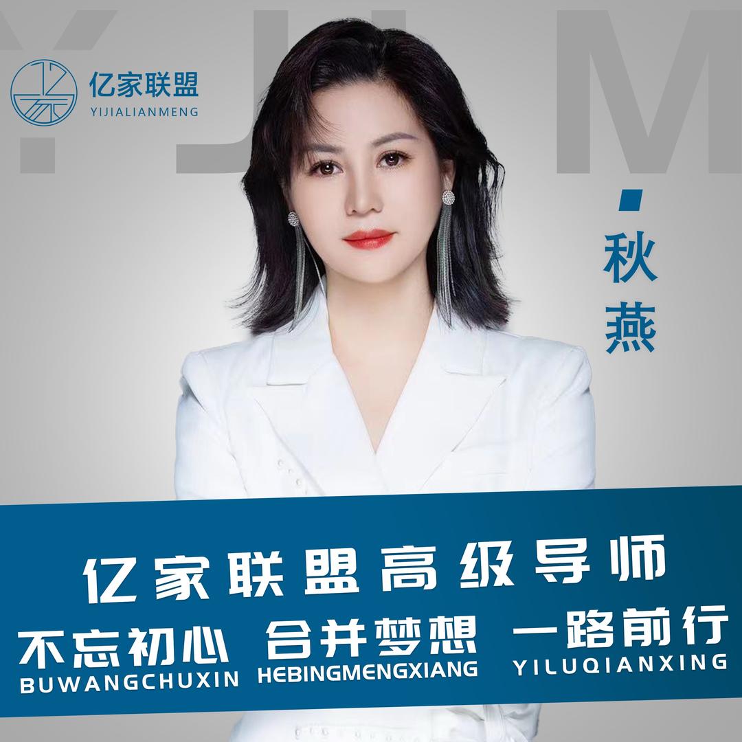 秋燕～草本调肤