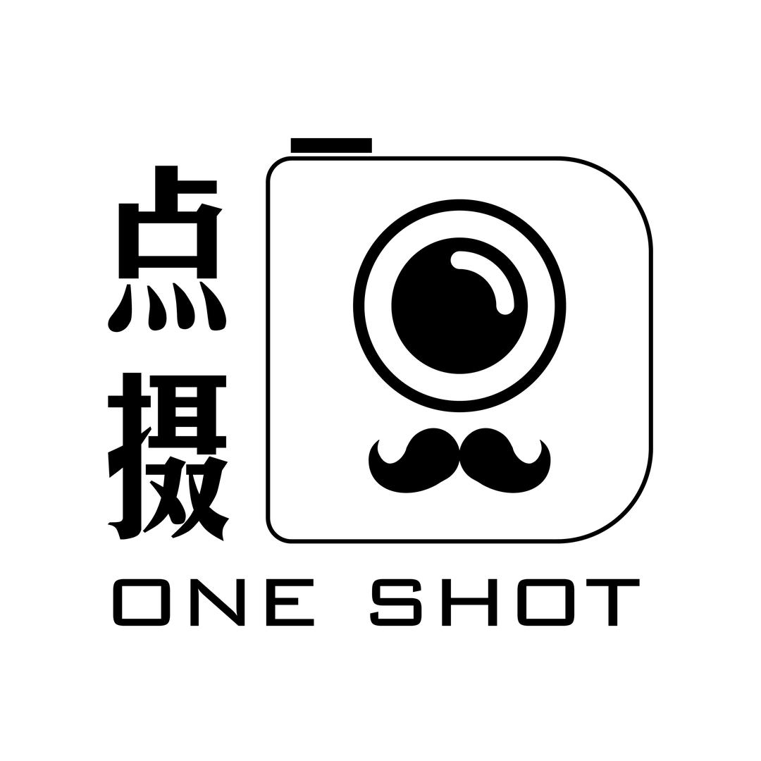 三爷