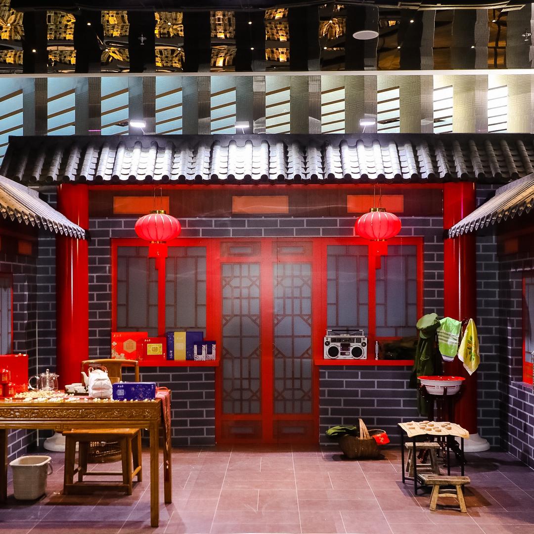 北京吴裕泰茶庄成寿寺路店