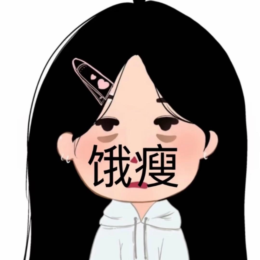 你有我有礼貌吗你