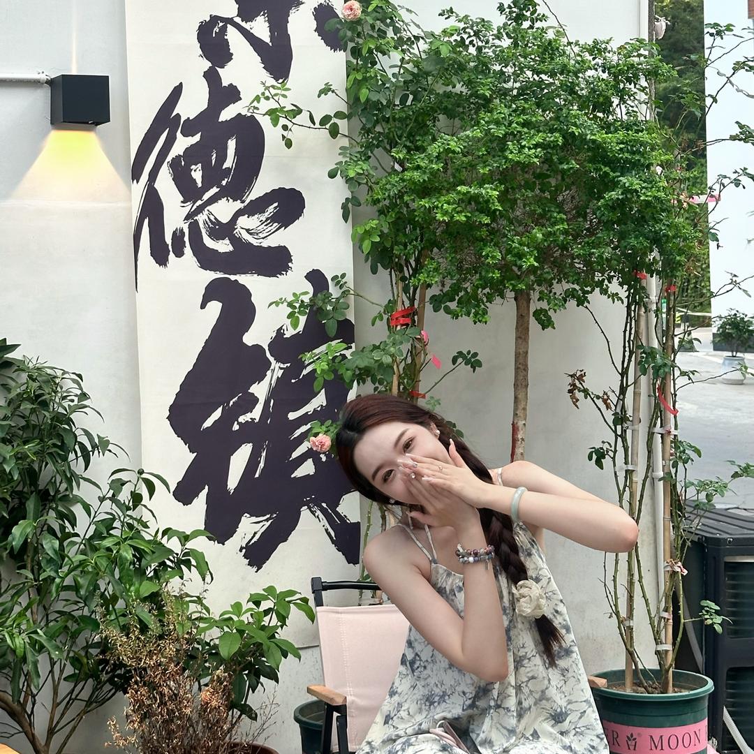 咩咩