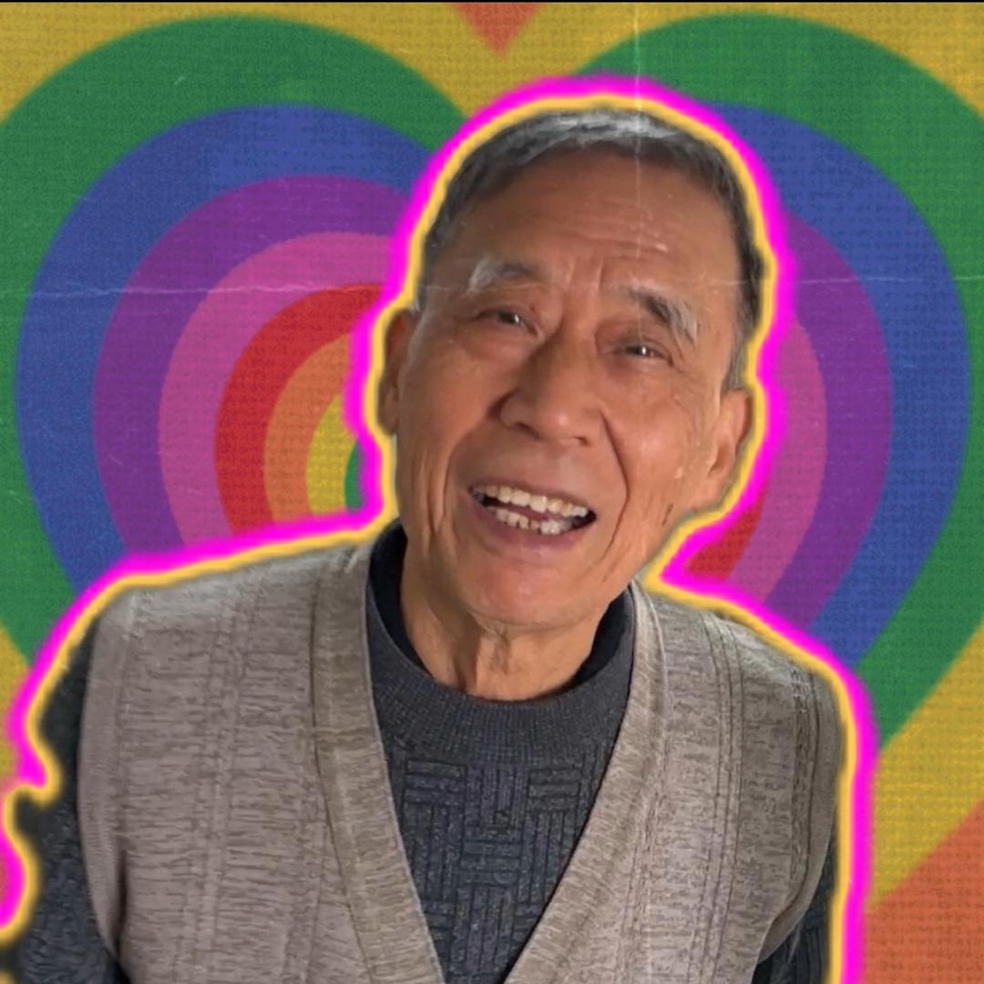 调皮爷爷