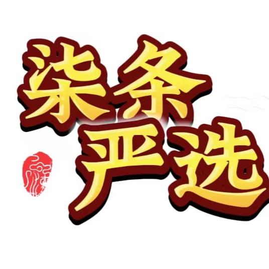 柒条严选好物