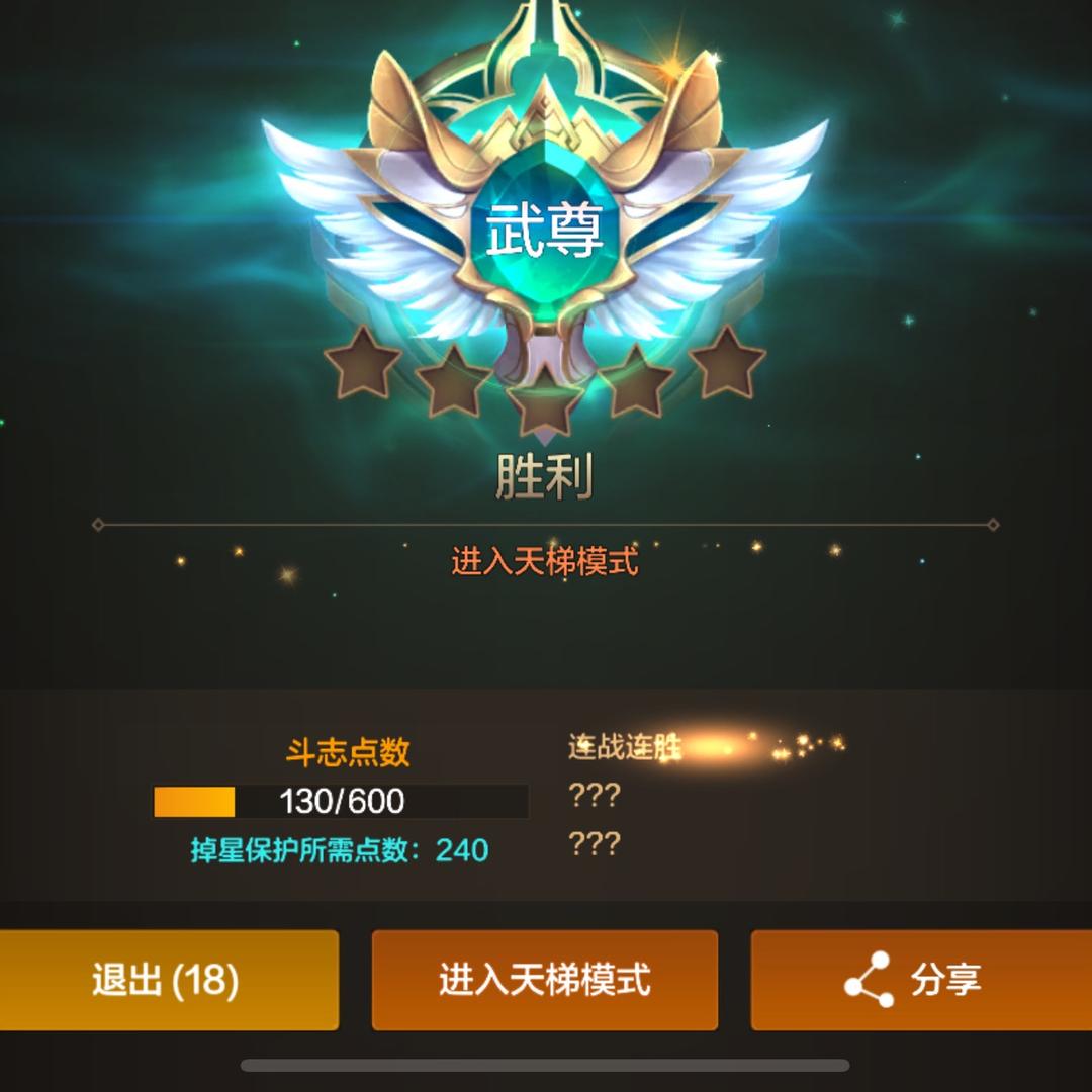 dnf 手游居（接武尊）