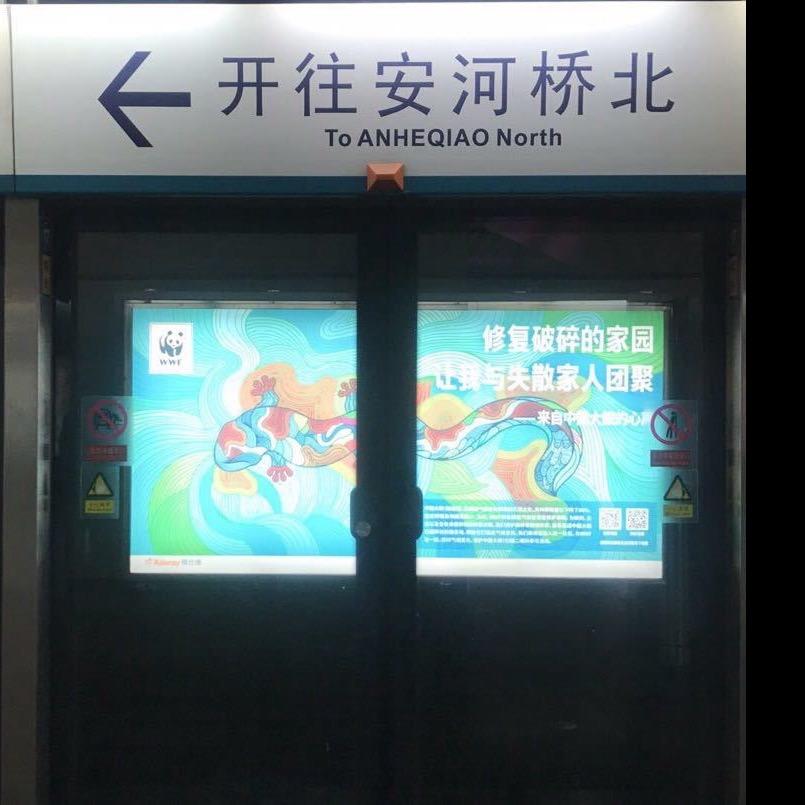 指尖记录员
