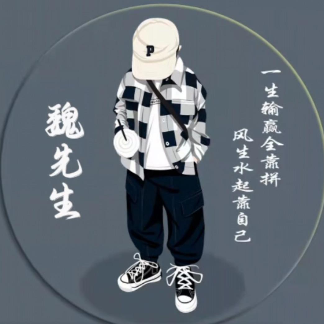 呆呆！