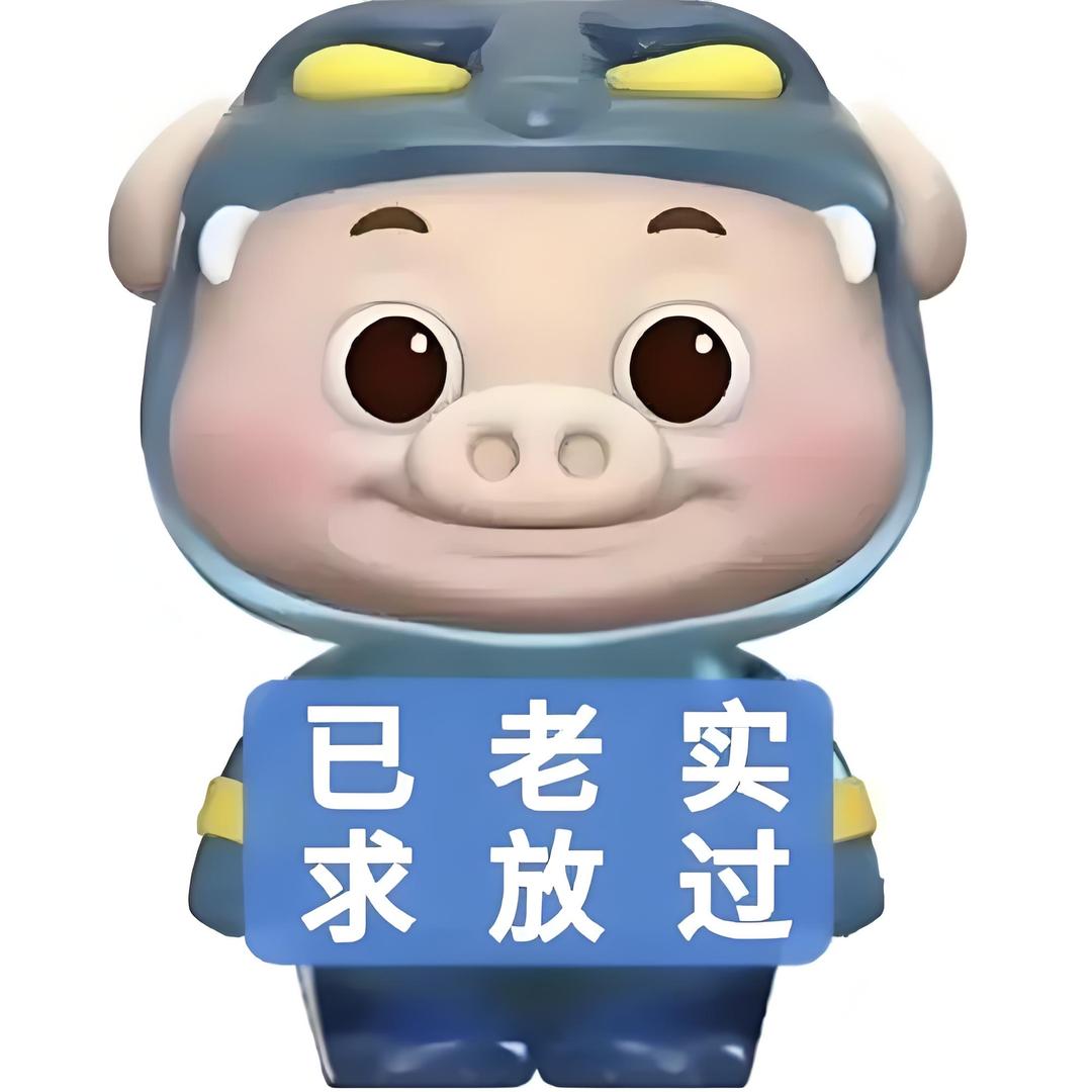 左手盆右手棍