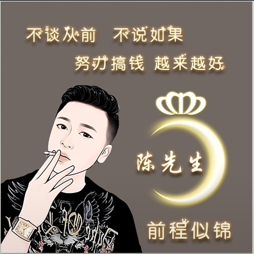 听闻余生ོꦿ夜微凉࿐